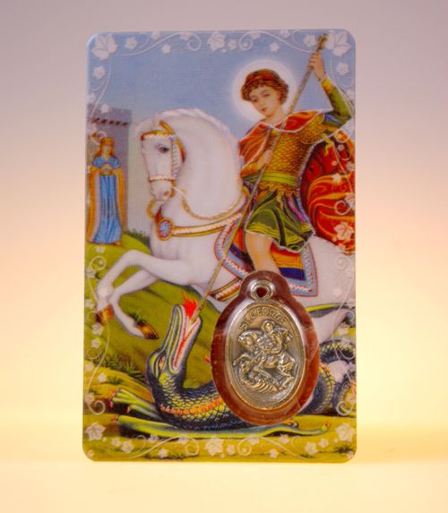 Carte de priere saint georges