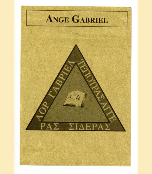 Pentacle ange gabriel 