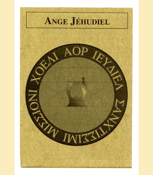 Pentacle ange jhudiel
